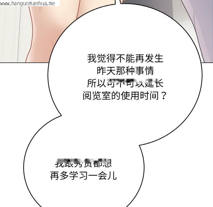 韩国漫画最后的冲刺韩漫_最后的冲刺-第25话在线免费阅读-韩国漫画-第130张图片