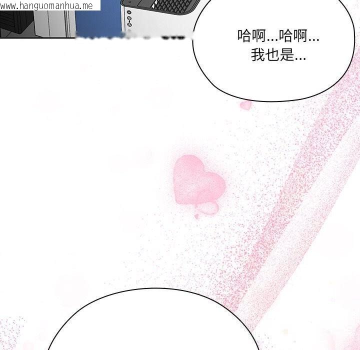 韩国漫画大企业里的小秘密/在大企业当废柴韩漫_大企业里的小秘密/在大企业当废柴-第50话在线免费阅读-韩国漫画-第187张图片
