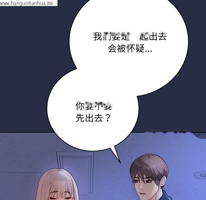 韩国漫画最后的冲刺韩漫_最后的冲刺-第25话在线免费阅读-韩国漫画-第55张图片