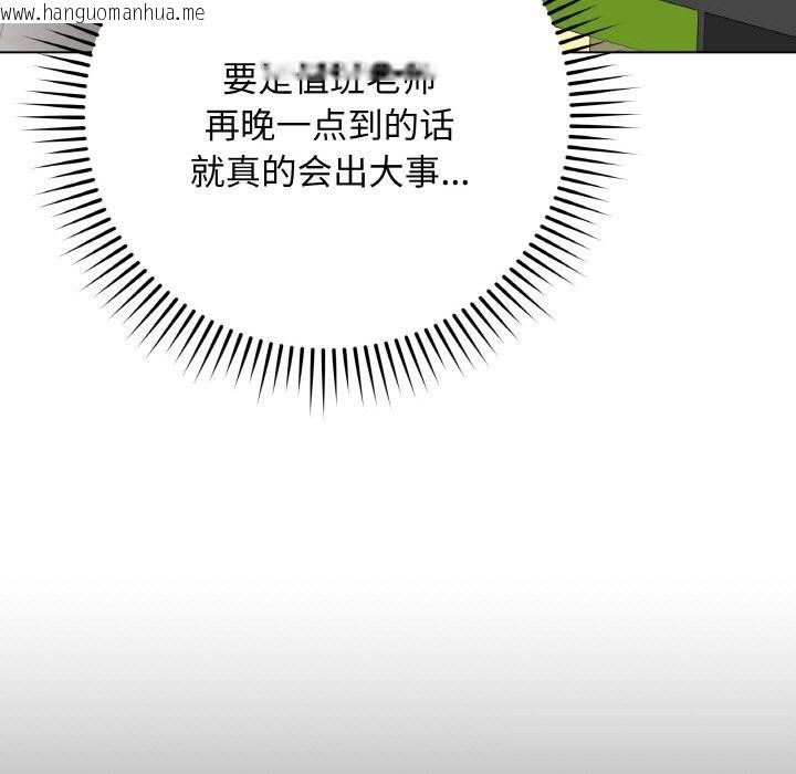韩国漫画最后的冲刺韩漫_最后的冲刺-第25话在线免费阅读-韩国漫画-第79张图片