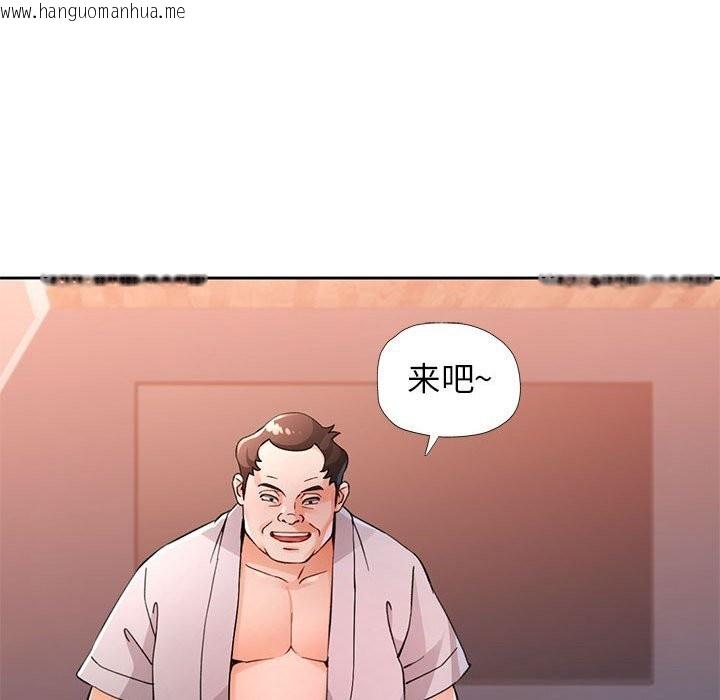 韩国漫画脱轨关系韩漫_脱轨关系-第67话在线免费阅读-韩国漫画-第17张图片