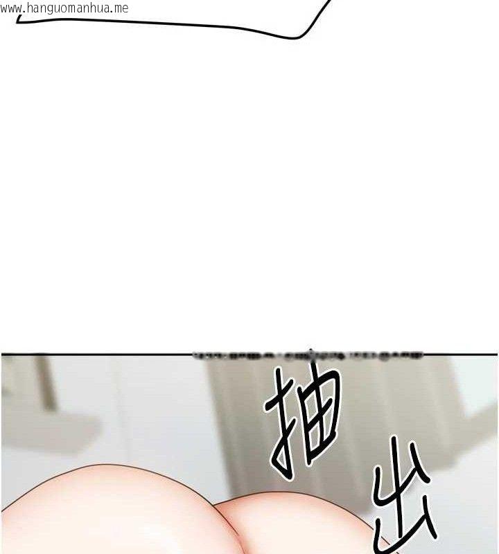 韩国漫画我家的女房客韩漫_我家的女房客-第26话-我们一起享受吧在线免费阅读-韩国漫画-第111张图片