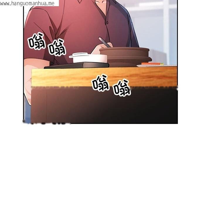 韩国漫画脱轨关系韩漫_脱轨关系-第67话在线免费阅读-韩国漫画-第101张图片
