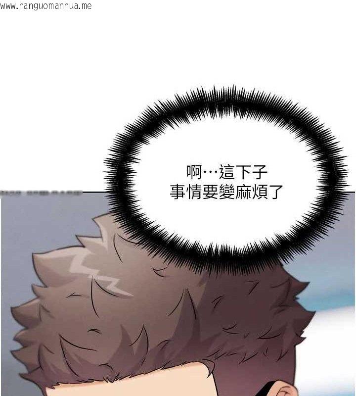 韩国漫画G斗吧!真人肉搏王韩漫_G斗吧!真人肉搏王-第15话-当场抓包友人金屋藏娇在线免费阅读-韩国漫画-第139张图片