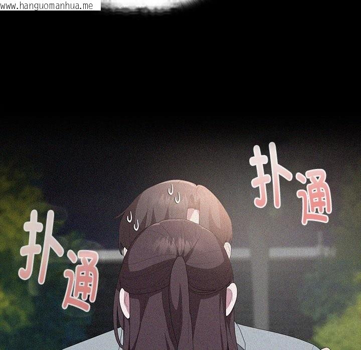 韩国漫画大企业里的小秘密/在大企业当废柴韩漫_大企业里的小秘密/在大企业当废柴-第50话在线免费阅读-韩国漫画-第18张图片