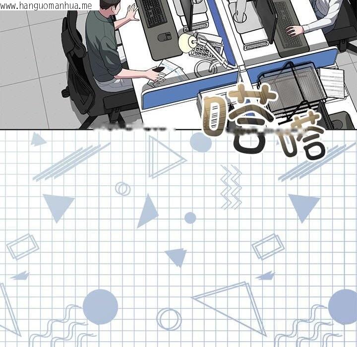 韩国漫画大企业里的小秘密/在大企业当废柴韩漫_大企业里的小秘密/在大企业当废柴-第50话在线免费阅读-韩国漫画-第33张图片