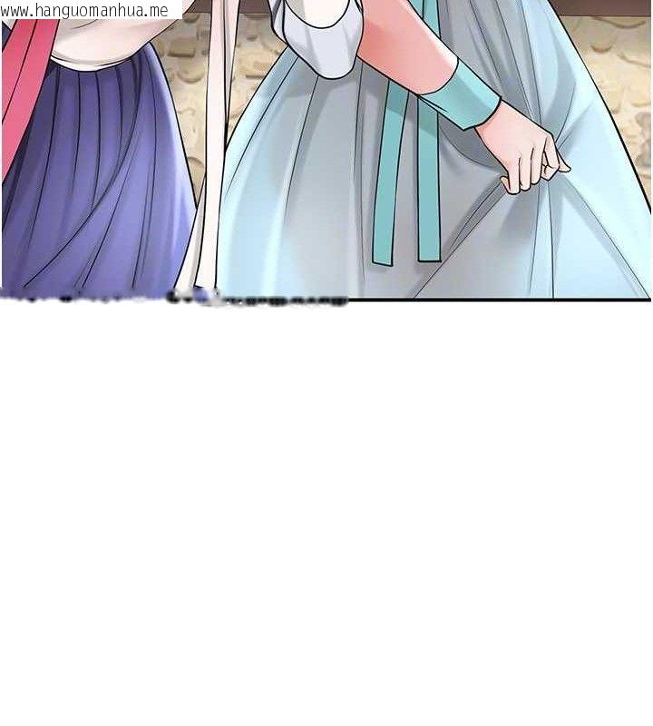 韩国漫画花容湿色:取花点韩漫_花容湿色:取花点-第66话-成熟女人的香气在线免费阅读-韩国漫画-第45张图片