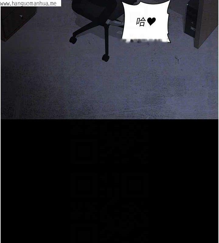 韩国漫画夜间诊疗室韩漫_夜间诊疗室-第119话-遭到背叛的性奴在线免费阅读-韩国漫画-第124张图片