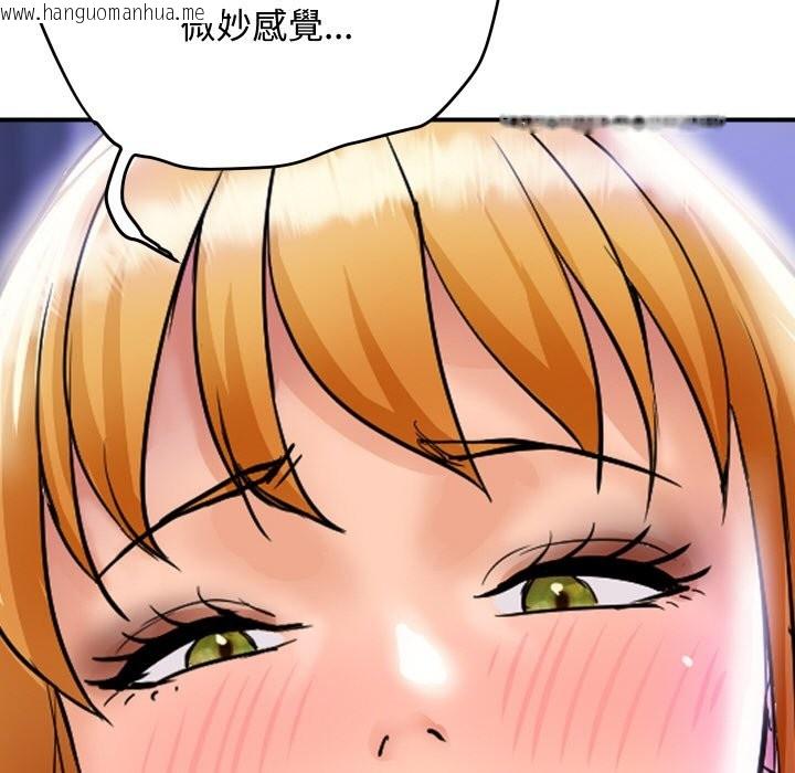 韩国漫画顶级豪门秘辛韩漫_顶级豪门秘辛-第13话在线免费阅读-韩国漫画-第50张图片