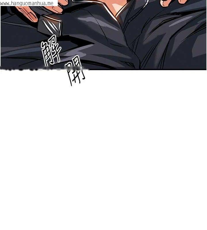 韩国漫画衣锦还乡韩漫_衣锦还乡-第9话-成为伙伴的条件在线免费阅读-韩国漫画-第157张图片