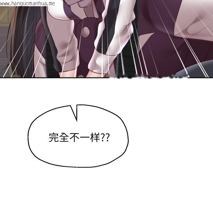 韩国漫画重生之长枪无敌韩漫_重生之长枪无敌-第69话在线免费阅读-韩国漫画-第125张图片
