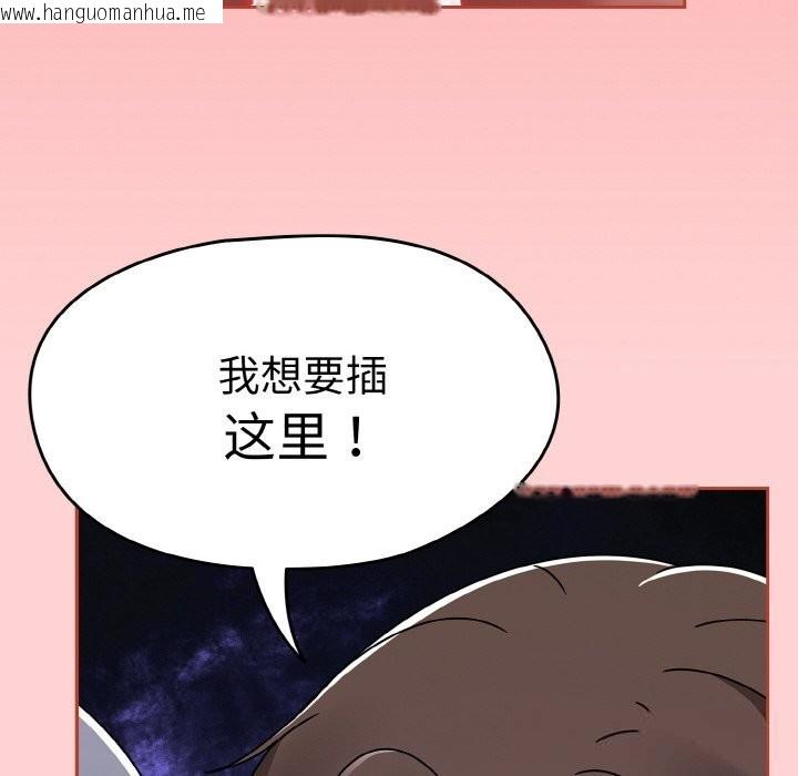 韩国漫画热情拳击馆韩漫_热情拳击馆-第36话在线免费阅读-韩国漫画-第94张图片