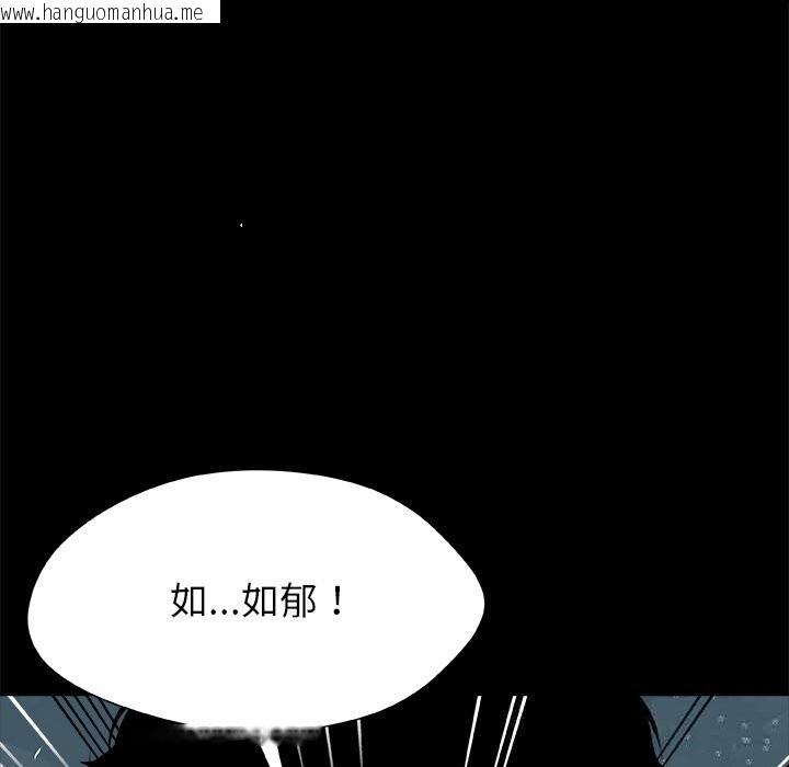 韩国漫画被幸运诅咒的人/幸运的孽缘韩漫_被幸运诅咒的人/幸运的孽缘-第5话在线免费阅读-韩国漫画-第113张图片