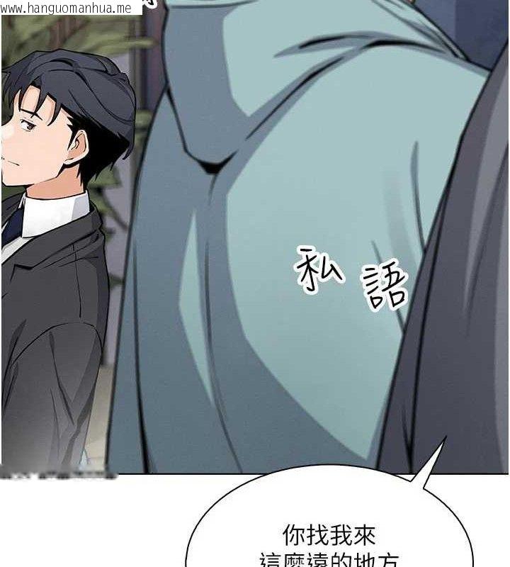 韩国漫画我的掌上明珠韩漫_我的掌上明珠-第22话-叔叔，你在对姪女勃起吗?在线免费阅读-韩国漫画-第64张图片