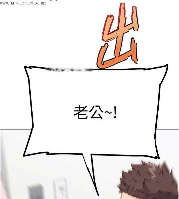 韩国漫画G斗吧!真人肉搏王韩漫_G斗吧!真人肉搏王-第15话-当场抓包友人金屋藏娇在线免费阅读-韩国漫画-第184张图片