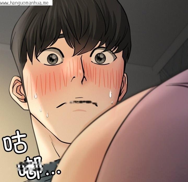 韩国漫画屋檐下的光/当我们住在一起韩漫_屋檐下的光/当我们住在一起-第88话在线免费阅读-韩国漫画-第141张图片