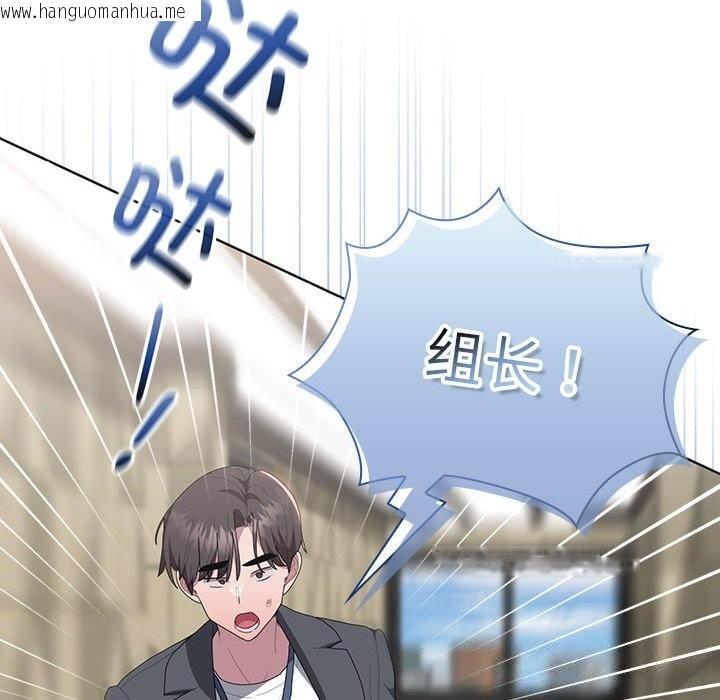 韩国漫画大企业里的小秘密/在大企业当废柴韩漫_大企业里的小秘密/在大企业当废柴-第50话在线免费阅读-韩国漫画-第104张图片