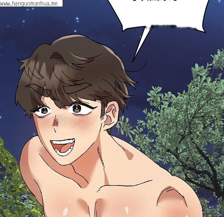 韩国漫画毛娘子传韩漫_毛娘子传-第8话在线免费阅读-韩国漫画-第55张图片