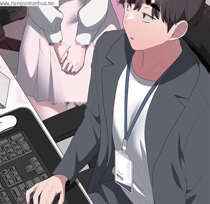 韩国漫画大企业里的小秘密/在大企业当废柴韩漫_大企业里的小秘密/在大企业当废柴-第50话在线免费阅读-韩国漫画-第90张图片