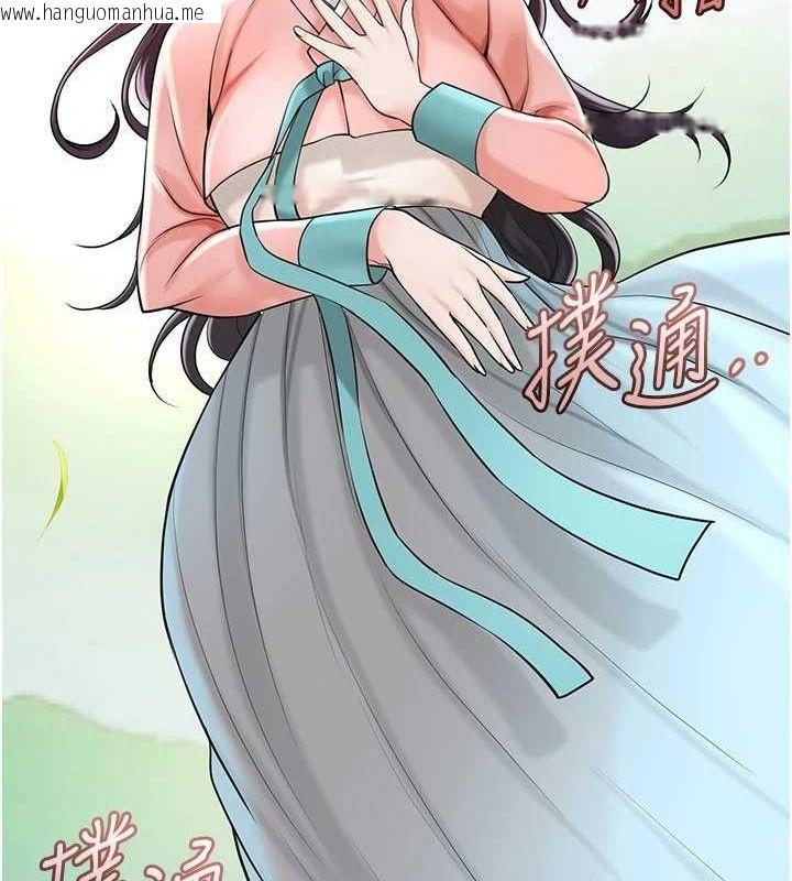 韩国漫画花容湿色:取花点韩漫_花容湿色:取花点-第66话-成熟女人的香气在线免费阅读-韩国漫画-第97张图片
