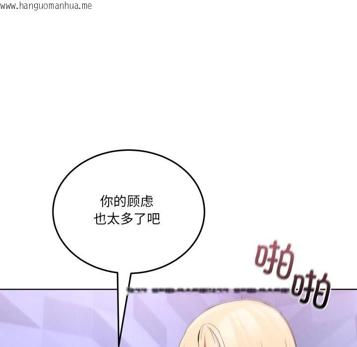 韩国漫画男人止步韩漫_男人止步-第19话在线免费阅读-韩国漫画-第40张图片