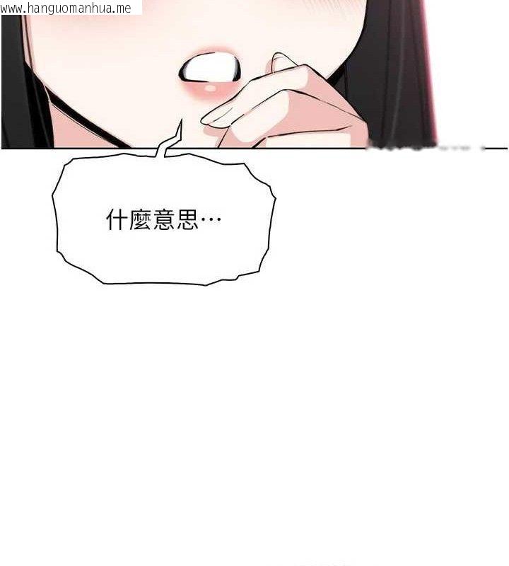 韩国漫画我的掌上明珠韩漫_我的掌上明珠-第22话-叔叔，你在对姪女勃起吗?在线免费阅读-韩国漫画-第39张图片