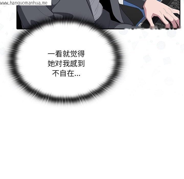 韩国漫画大企业里的小秘密/在大企业当废柴韩漫_大企业里的小秘密/在大企业当废柴-第50话在线免费阅读-韩国漫画-第142张图片