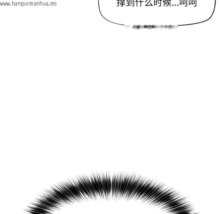 韩国漫画催眠手机韩漫_催眠手机-第33话在线免费阅读-韩国漫画-第55张图片