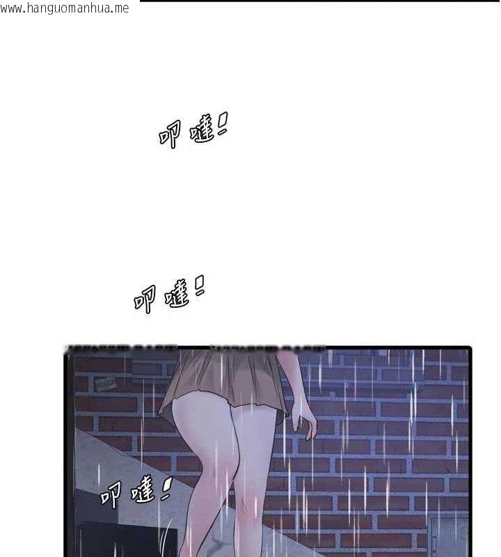 韩国漫画水电工日志韩漫_水电工日志-第101话-你老婆是我的便器在线免费阅读-韩国漫画-第66张图片
