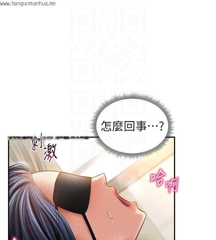 韩国漫画私密视角韩漫_私密视角-第45话-享受快感的母狗在线免费阅读-韩国漫画-第31张图片