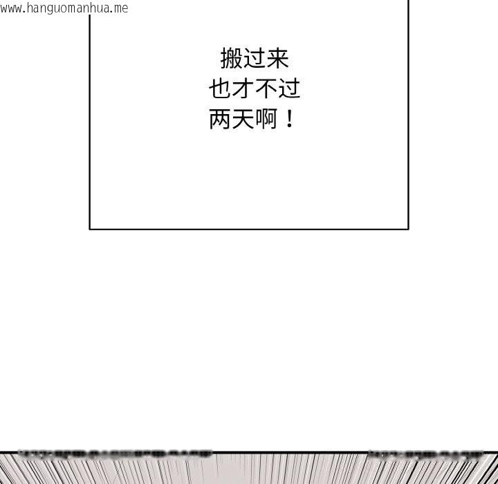 韩国漫画再爱我一次韩漫_再爱我一次-第32话在线免费阅读-韩国漫画-第109张图片
