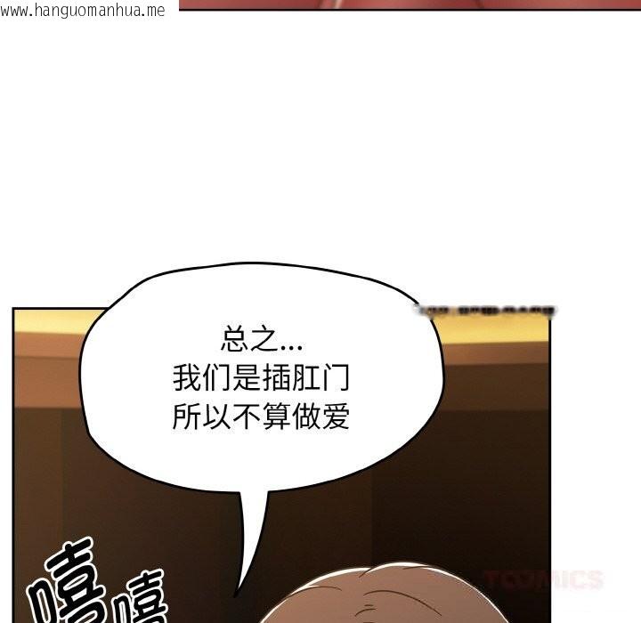 韩国漫画热情拳击馆韩漫_热情拳击馆-第36话在线免费阅读-韩国漫画-第120张图片