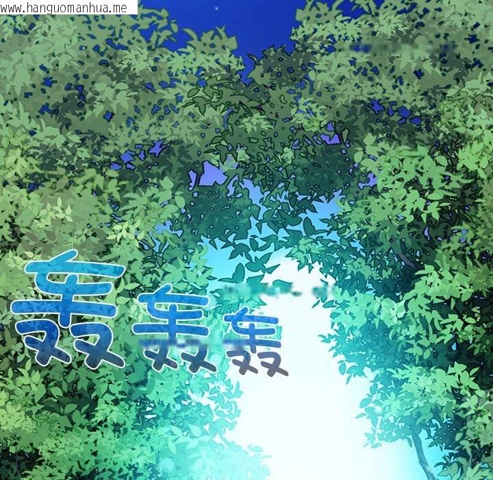 韩国漫画毛娘子传韩漫_毛娘子传-第8话在线免费阅读-韩国漫画-第64张图片