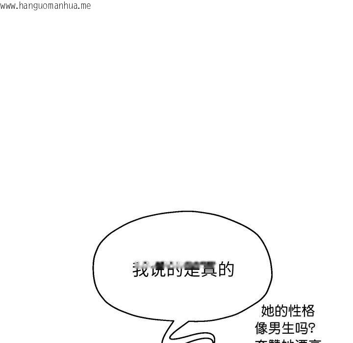 韩国漫画重生之长枪无敌韩漫_重生之长枪无敌-第69话在线免费阅读-韩国漫画-第34张图片