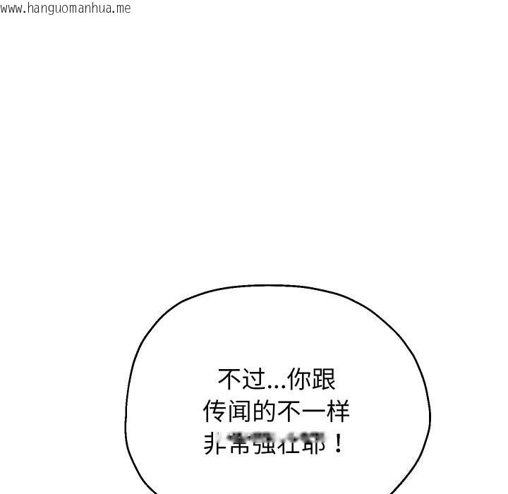 韩国漫画重生之长枪无敌韩漫_重生之长枪无敌-第69话在线免费阅读-韩国漫画-第117张图片