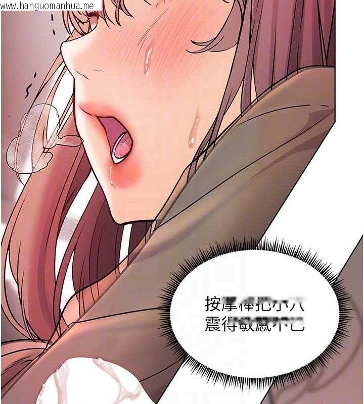 韩国漫画老师的亲密指导韩漫_老师的亲密指导-第62话-制造满桌牛奶战利品在线免费阅读-韩国漫画-第63张图片