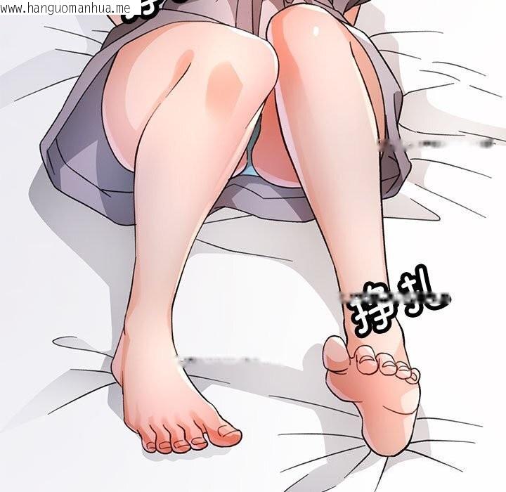 韩国漫画脱轨关系韩漫_脱轨关系-第67话在线免费阅读-韩国漫画-第11张图片