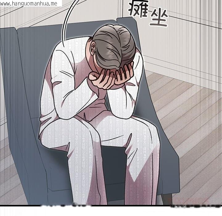 韩国漫画婚姻束缚韩漫_婚姻束缚-第46话在线免费阅读-韩国漫画-第164张图片