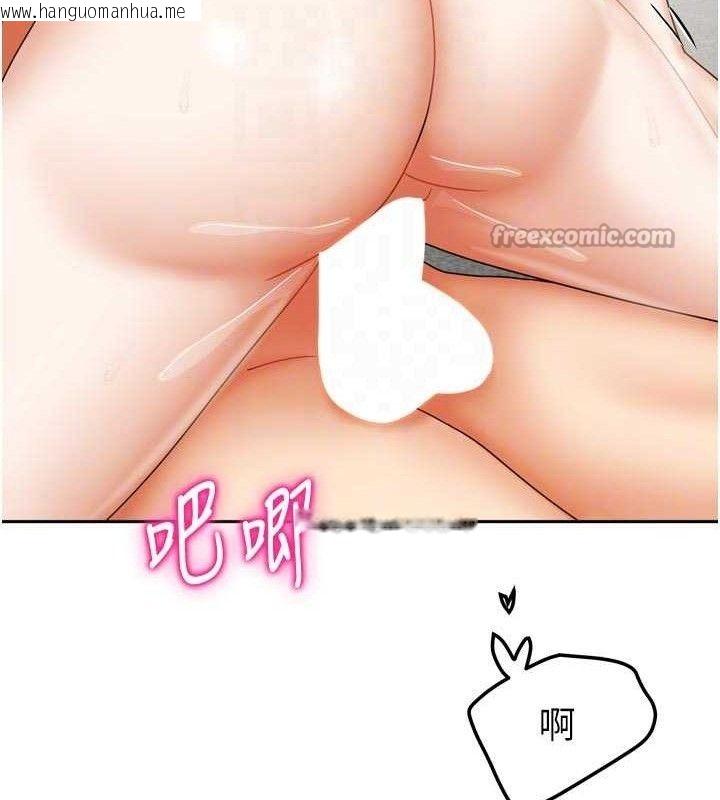 韩国漫画我家的女房客韩漫_我家的女房客-第26话-我们一起享受吧在线免费阅读-韩国漫画-第84张图片