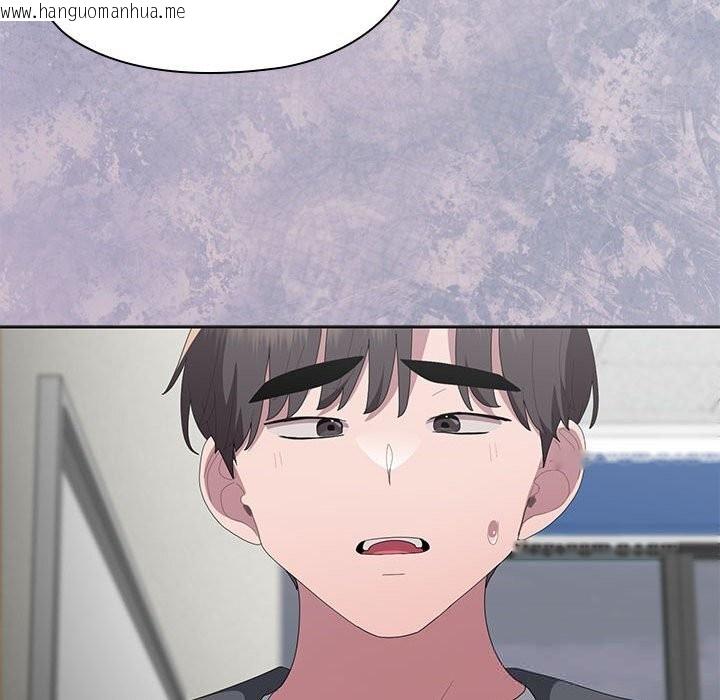 韩国漫画大企业里的小秘密/在大企业当废柴韩漫_大企业里的小秘密/在大企业当废柴-第50话在线免费阅读-韩国漫画-第157张图片