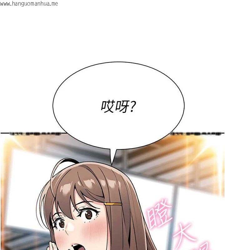 韩国漫画我的掌上明珠韩漫_我的掌上明珠-第22话-叔叔，你在对姪女勃起吗?在线免费阅读-韩国漫画-第9张图片