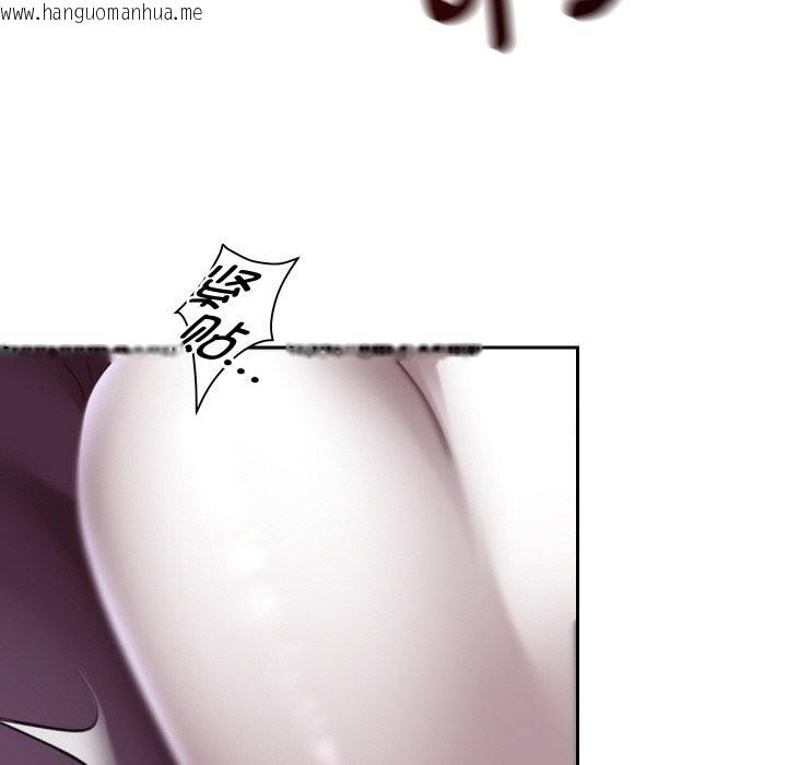 韩国漫画重生之长枪无敌韩漫_重生之长枪无敌-第69话在线免费阅读-韩国漫画-第113张图片