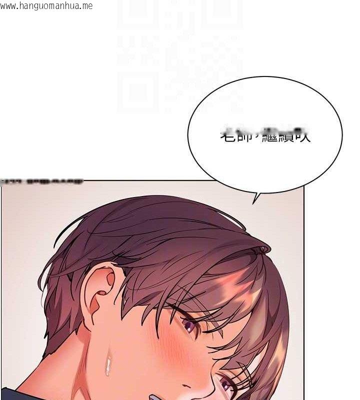 韩国漫画老师的亲密指导韩漫_老师的亲密指导-第62话-制造满桌牛奶战利品在线免费阅读-韩国漫画-第102张图片