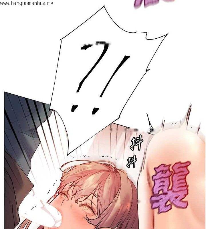 韩国漫画老师的亲密指导韩漫_老师的亲密指导-第62话-制造满桌牛奶战利品在线免费阅读-韩国漫画-第31张图片