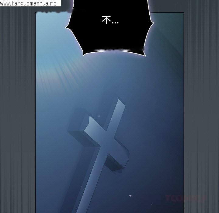 韩国漫画请弄脏我的女朋友韩漫_请弄脏我的女朋友-第18话在线免费阅读-韩国漫画-第93张图片