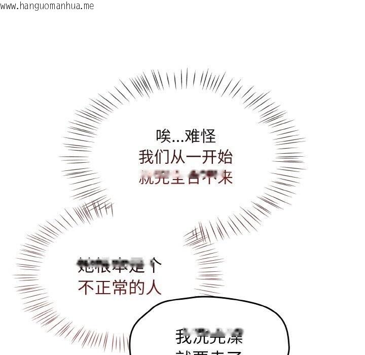 韩国漫画热情拳击馆韩漫_热情拳击馆-第36话在线免费阅读-韩国漫画-第137张图片