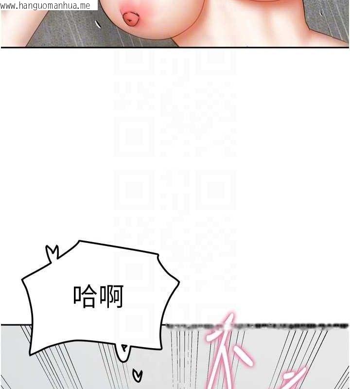 韩国漫画我家的女房客韩漫_我家的女房客-第26话-我们一起享受吧在线免费阅读-韩国漫画-第18张图片