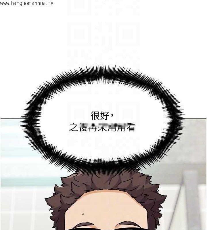 韩国漫画G斗吧!真人肉搏王韩漫_G斗吧!真人肉搏王-第15话-当场抓包友人金屋藏娇在线免费阅读-韩国漫画-第113张图片