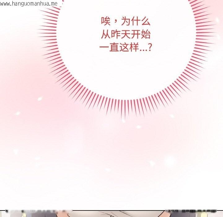 韩国漫画最后的冲刺韩漫_最后的冲刺-第25话在线免费阅读-韩国漫画-第88张图片