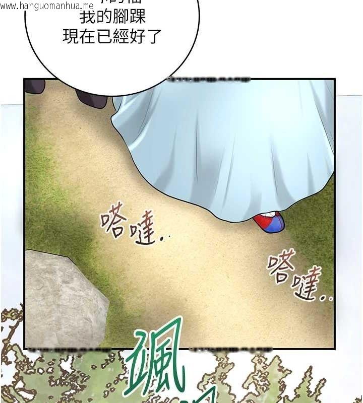 韩国漫画花容湿色:取花点韩漫_花容湿色:取花点-第66话-成熟女人的香气在线免费阅读-韩国漫画-第55张图片